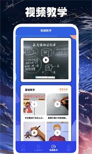 薯条漫画小屋图2