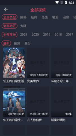 渣男视频