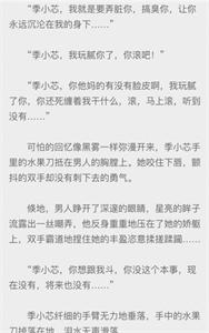 兔米阅读图3