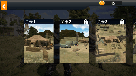 跳伞吃鸡王牌图1