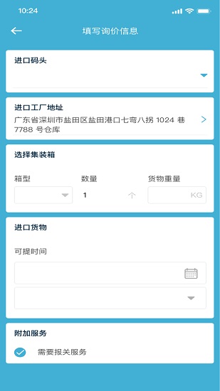 如意配图2