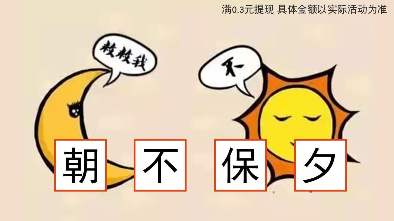 脑图大爆炸图1