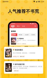 免费读书图1