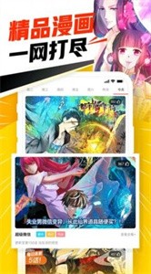 禁漫天堂图3