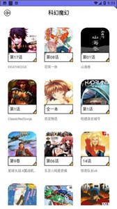 弗士漫画图2