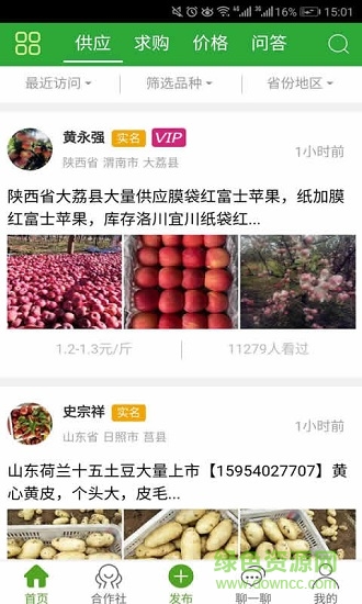 万农网图1