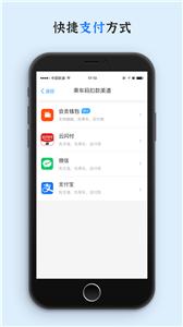 乌鲁木齐地铁图1