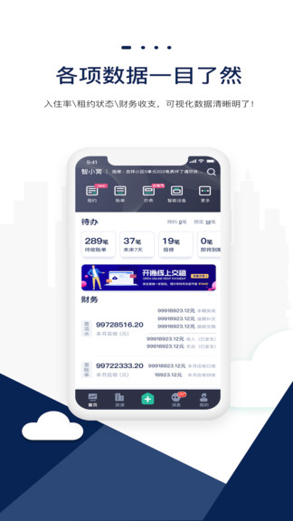 云星智小窝图3