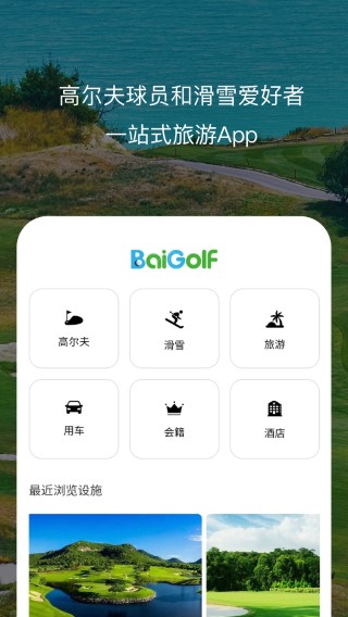 百高6.3.4图2
