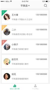 田优客门店端图1