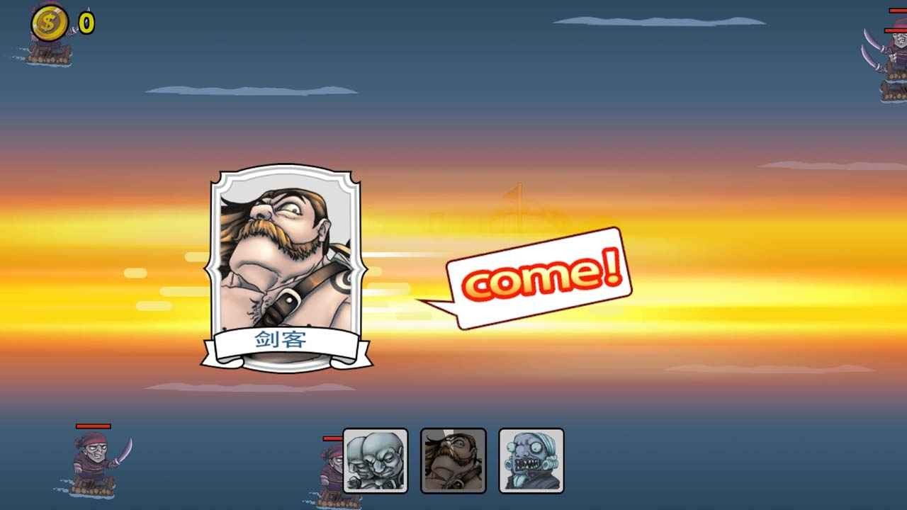 航海赏金猎人图1