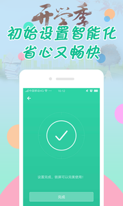 纹字锁屏图2