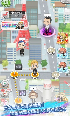 ぱずりべ ぱずりべ