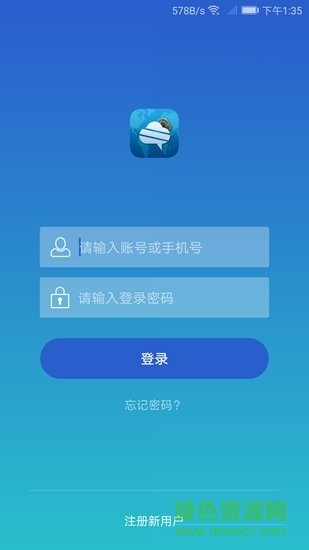 掌上中控图1