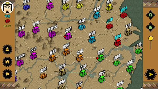 三国时代3 手机版图1