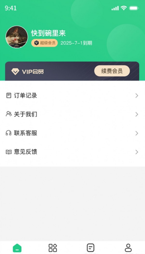 PDF格式工厂图2