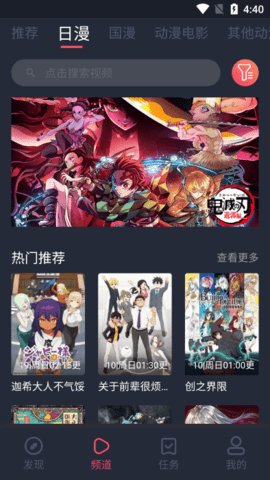 渣男视频图2