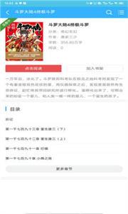 那锌免费小说图2