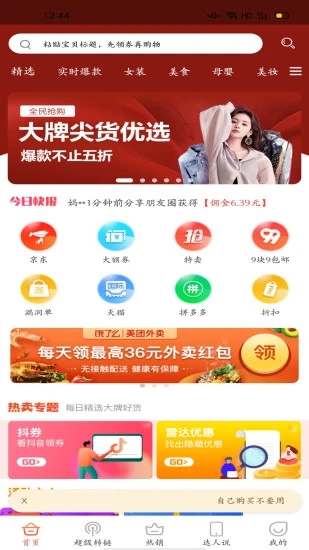知麻王国图4