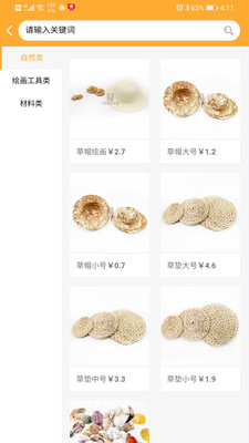 小梵高美术图3
