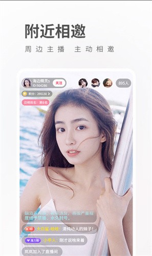 金桔直播app图1