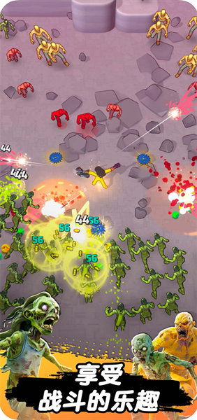 跳一跳大冒险图3