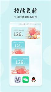 小狸桌面小日常图1