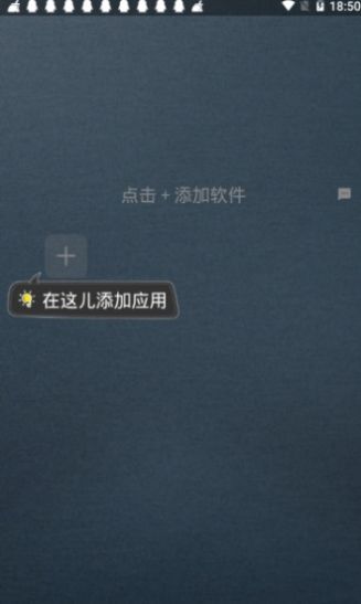 王者框架免ROOT全皮肤图1