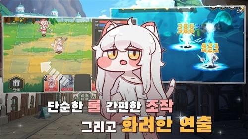 穿越异世界恶作剧 国际服图2