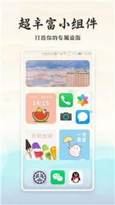 小狸桌面小日常图3