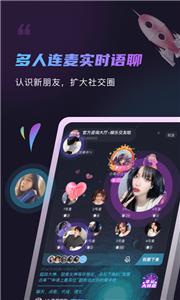 元恋图2