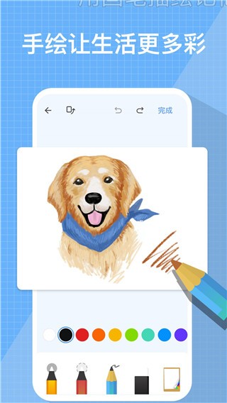 我的日记安卓版图2