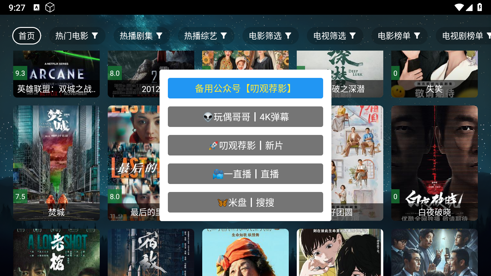 拾光｜专享图5