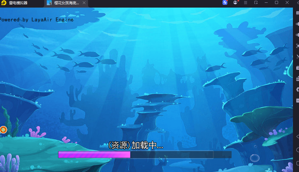 樱花女孩海底跑酷图4