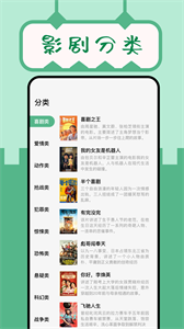 久久小说阅读器图3