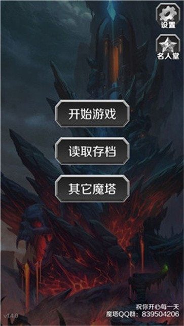 笑傲小江湖图1