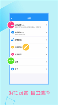 加密锁图1
