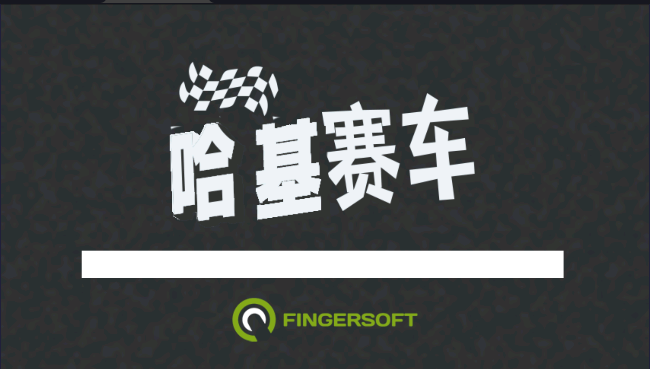 哈基赛车 最新版图1