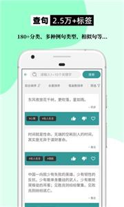 一禾组词造句大全图3