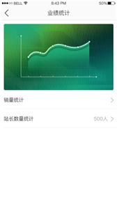 田优客门店端图3