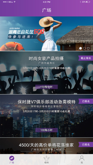 美魅图3