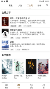 九怀读书图3