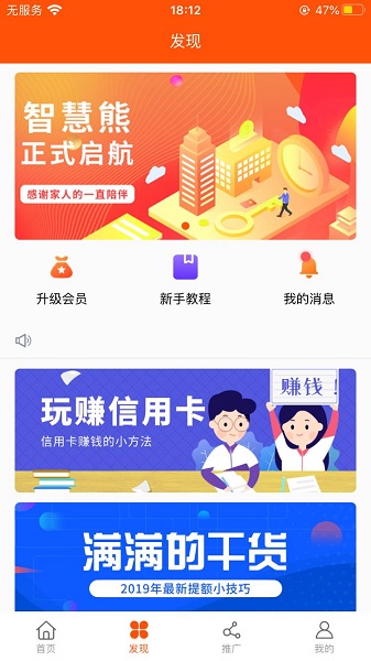 智慧熊图1