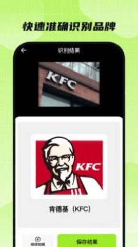 金牌全能扫描王图1