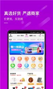 真快乐图2