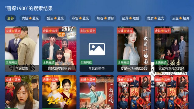 飓风观影图2