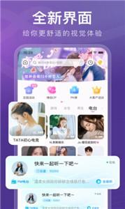 音泡星球图2