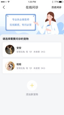 宠家家图1