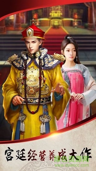 一品芝麻官最新版2025图4