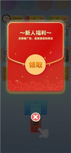 体重消不停